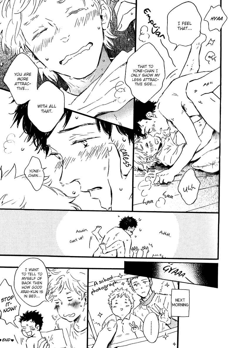 Page 15 Chapter 3.5 Hoppe ni Himawari