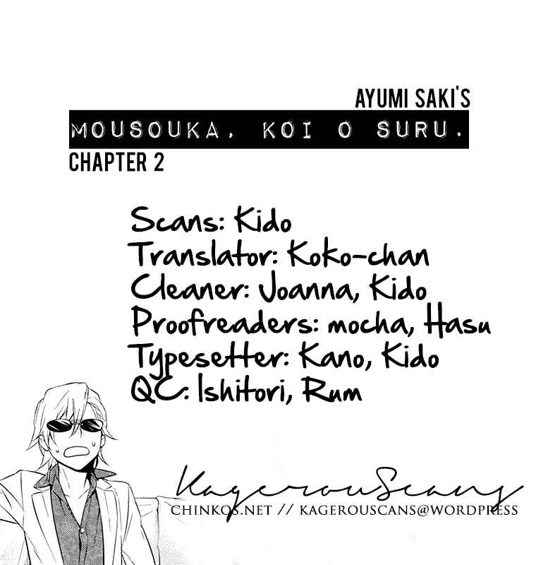 Page 1 Chapter 2 Mousouka, Koi o Suru