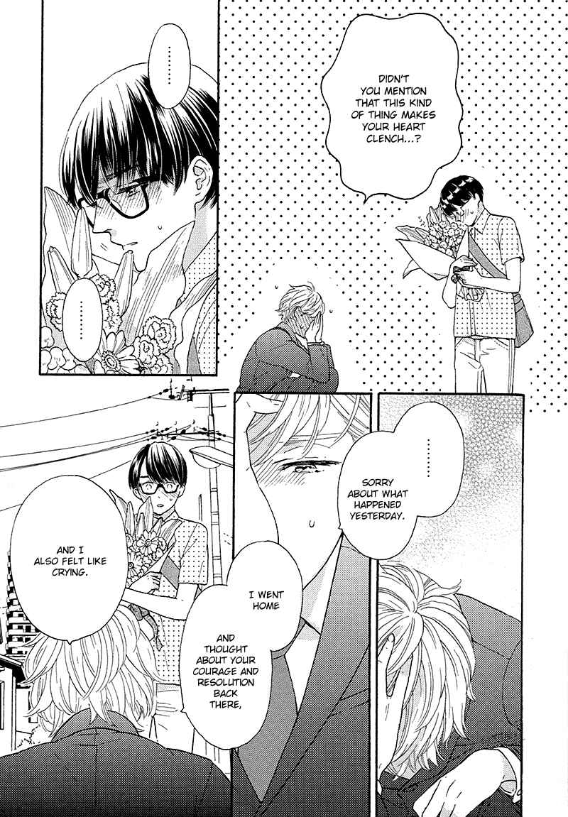 Page 27 Chapter 2 Mousouka, Koi o Suru
