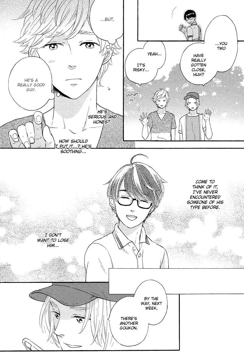 Page 5 Chapter 2 Mousouka, Koi o Suru