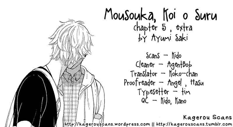 Page 1 Chapter 5 Mousouka, Koi o Suru