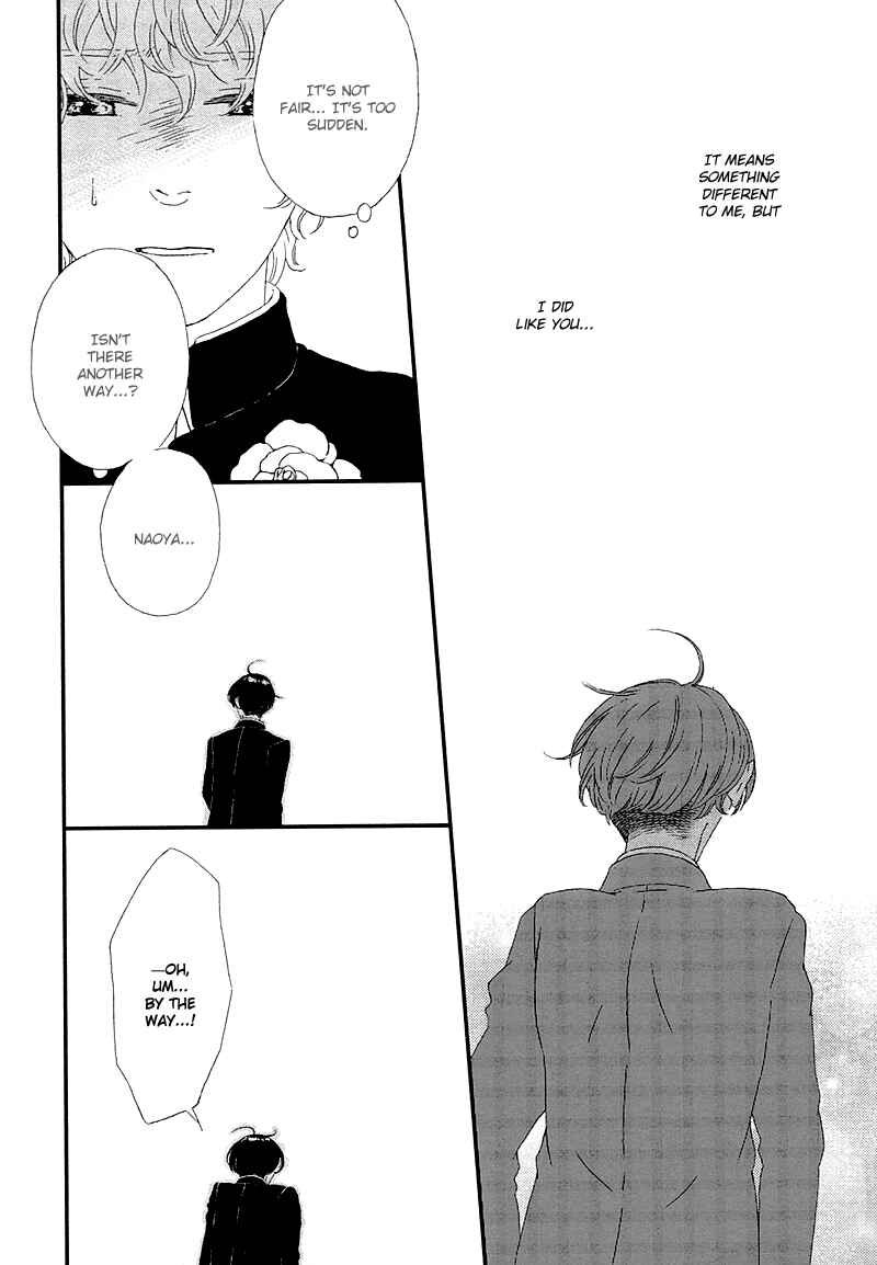 Page 12 Chapter 5 Mousouka, Koi o Suru