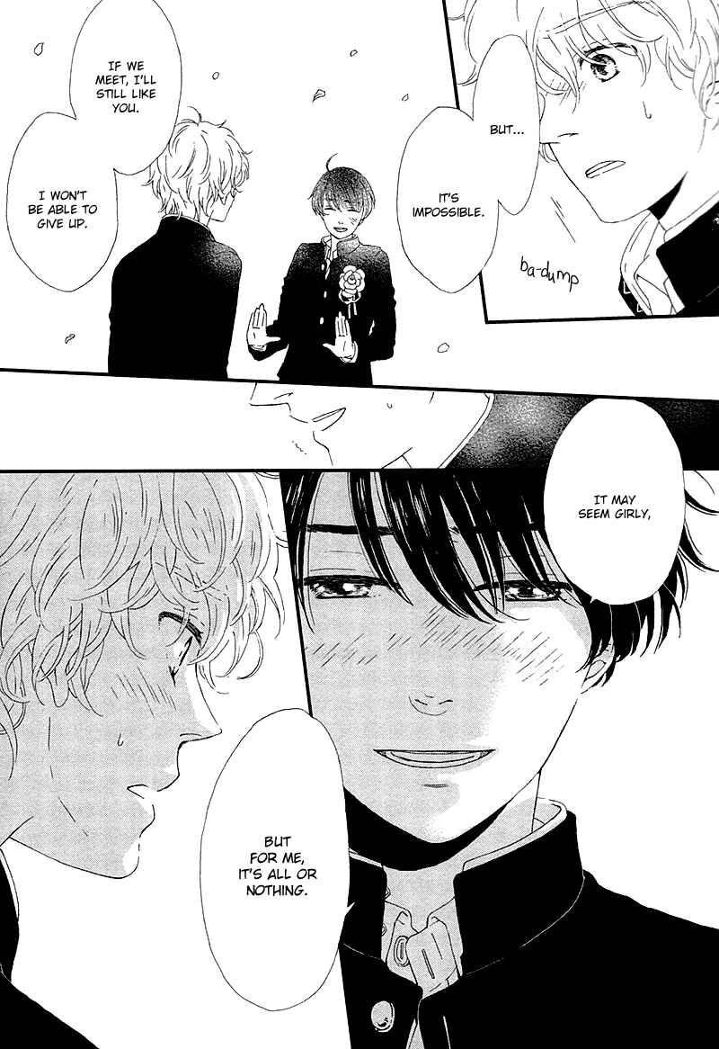 Page 9 Chapter 5 Mousouka, Koi o Suru