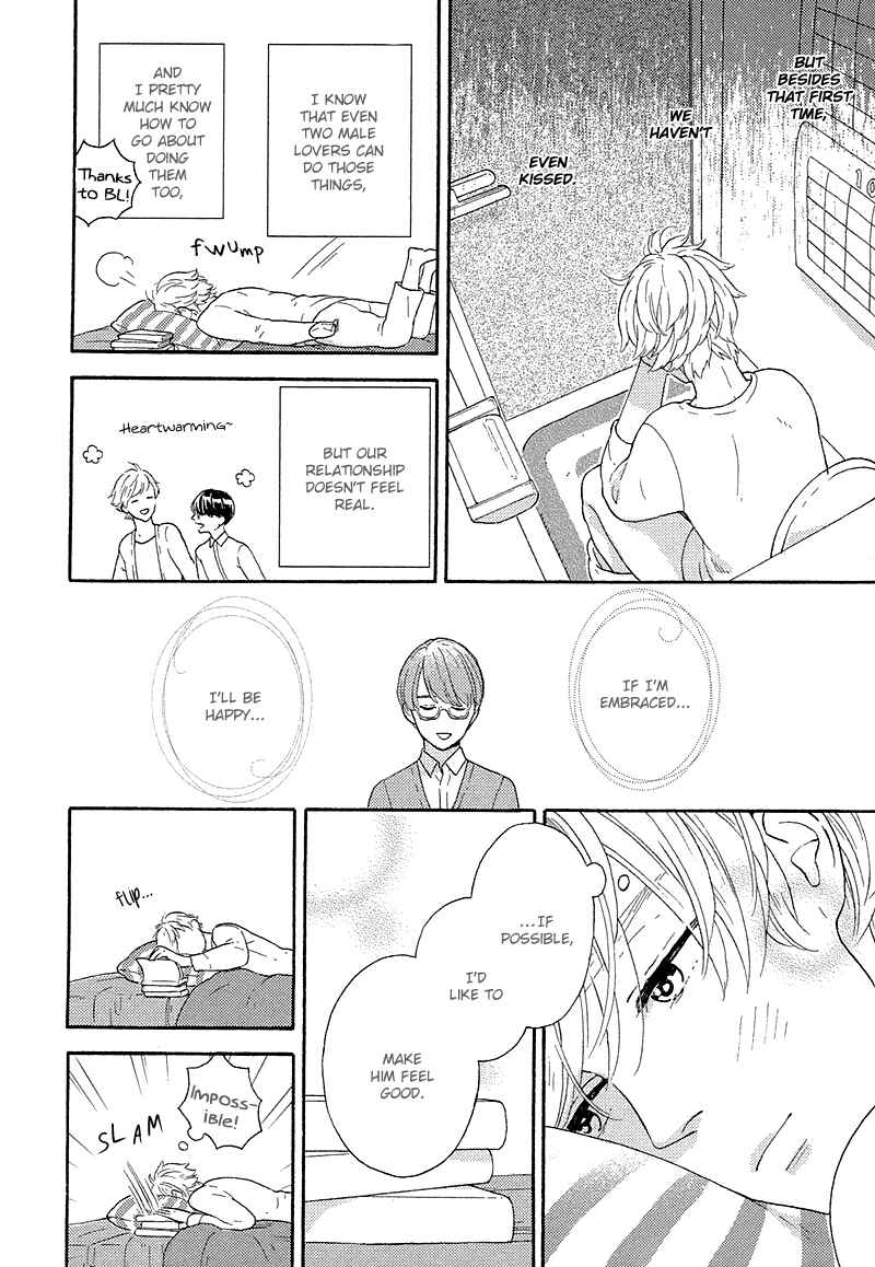 Page 4 Chapter 5.5 Mousouka, Koi o Suru
