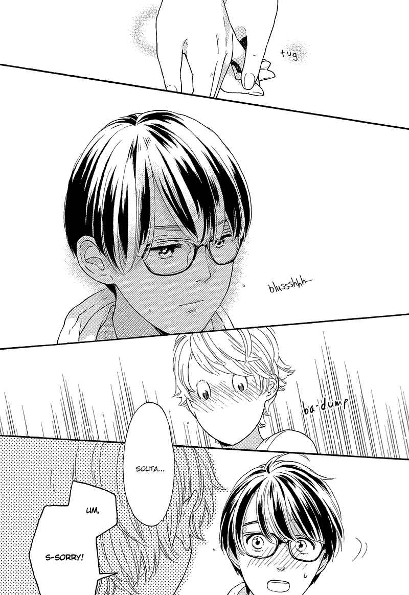 Page 7 Chapter 5.5 Mousouka, Koi o Suru
