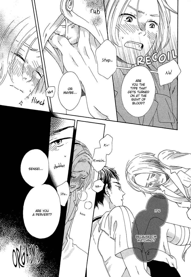 Page 12 Chapter 3 Mousouka, Koi o Suru
