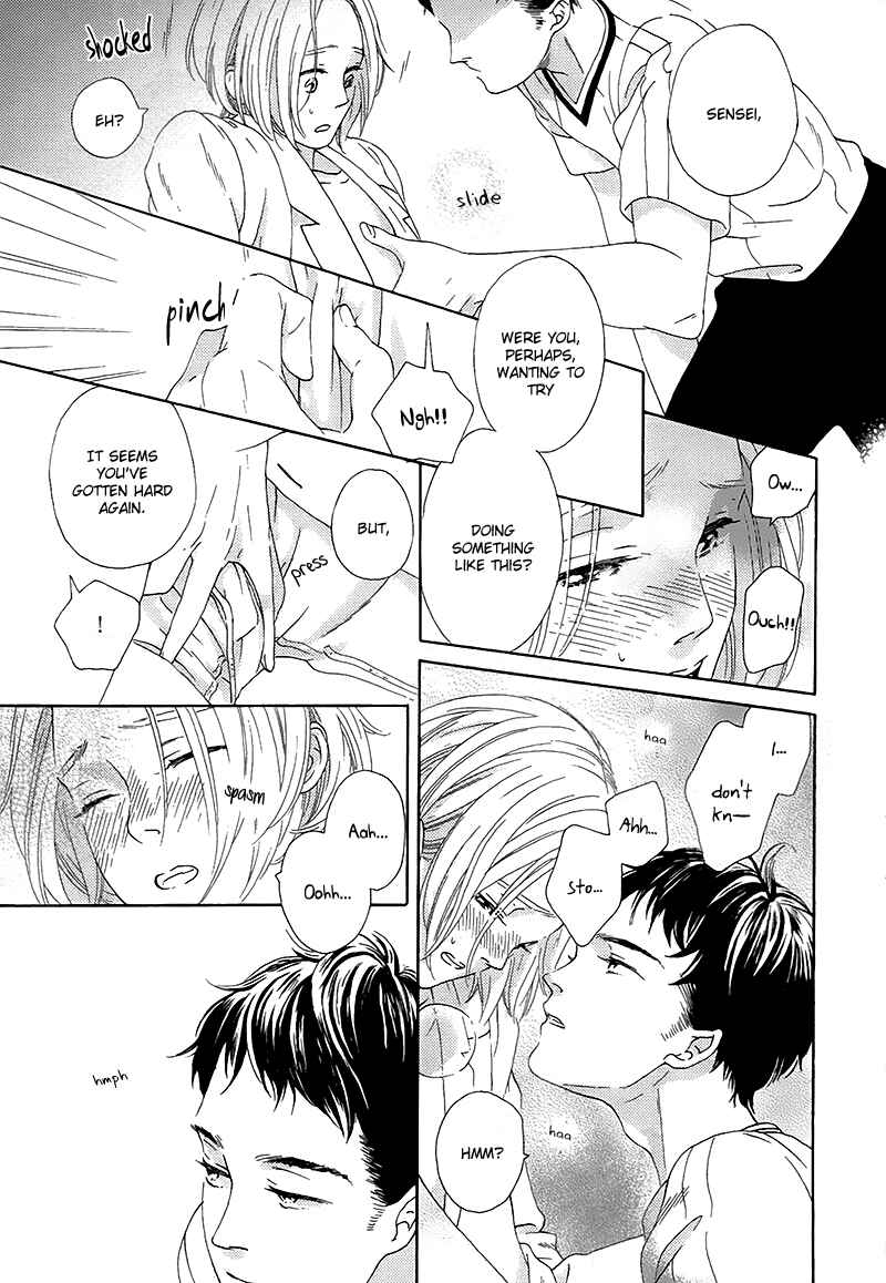 Page 16 Chapter 3 Mousouka, Koi o Suru