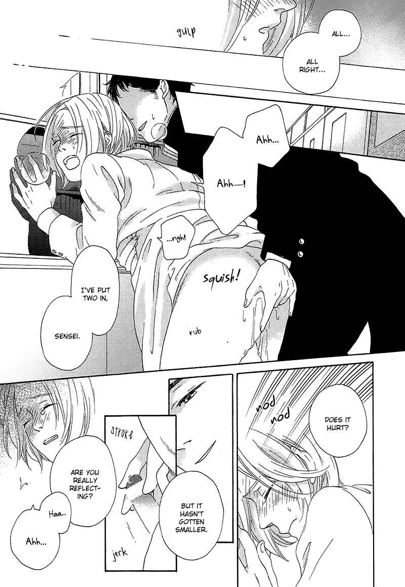 Page 18 Chapter 3 Mousouka, Koi o Suru