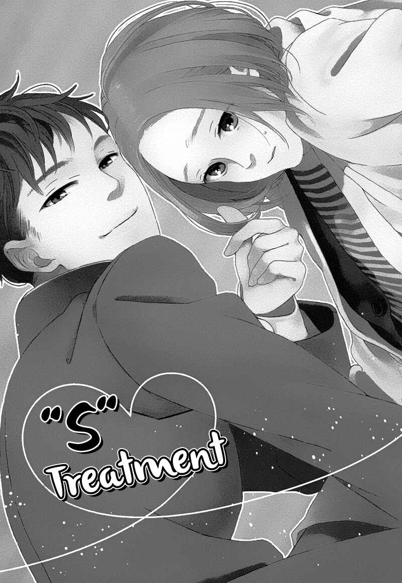 Page 2 Chapter 3 Mousouka, Koi o Suru