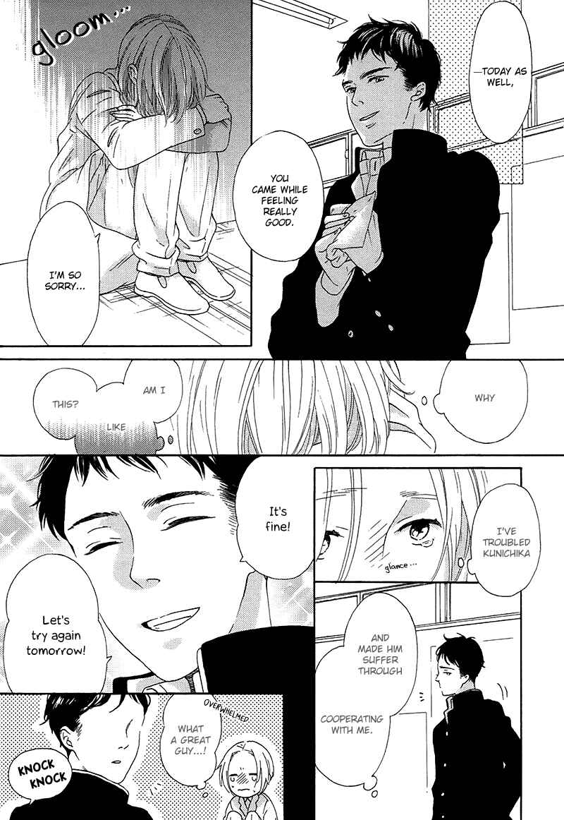 Page 20 Chapter 3 Mousouka, Koi o Suru
