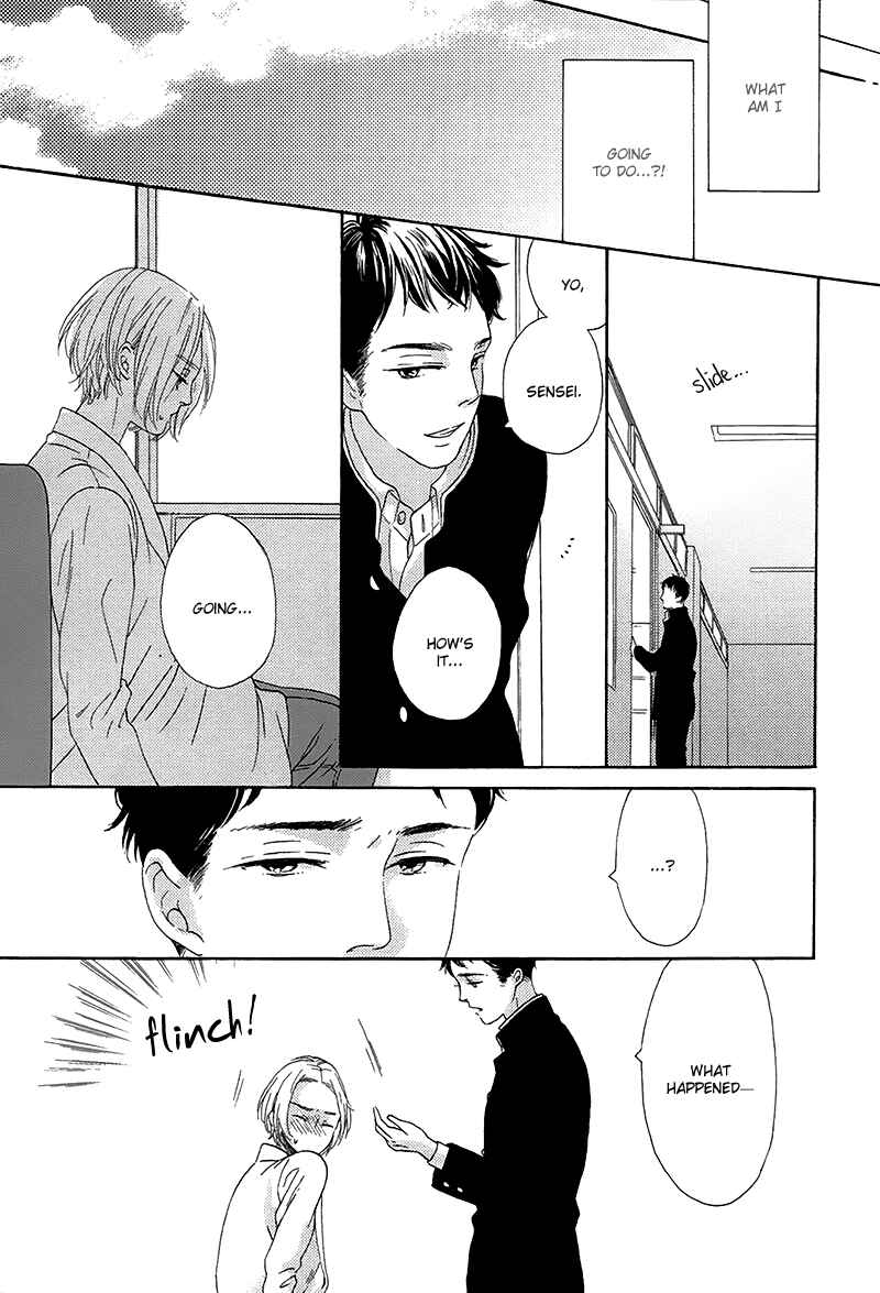 Page 26 Chapter 3 Mousouka, Koi o Suru