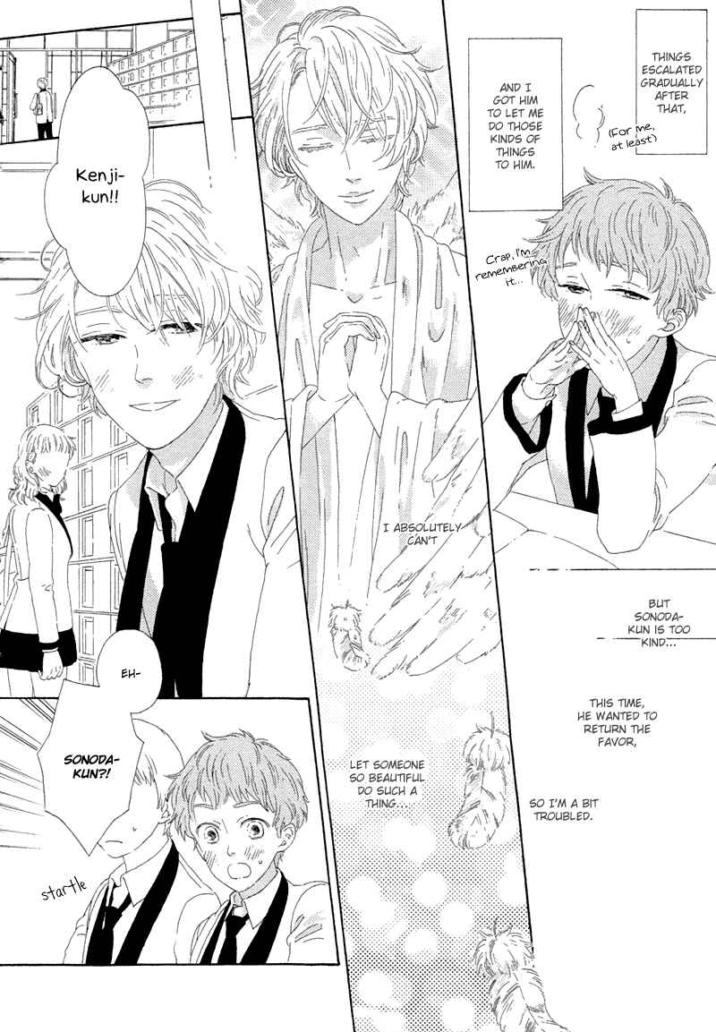 Page 13 Chapter 4 Mousouka, Koi o Suru