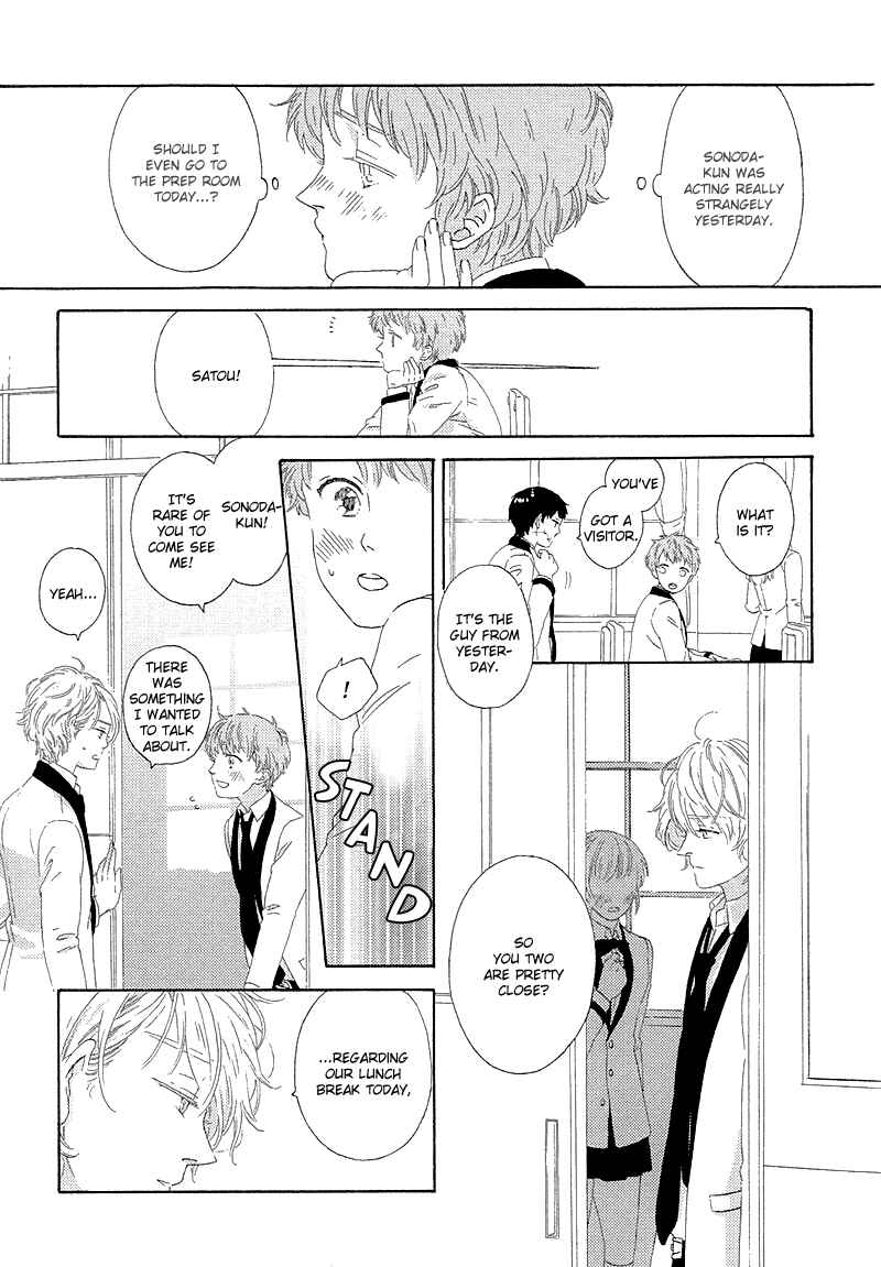 Page 18 Chapter 4 Mousouka, Koi o Suru