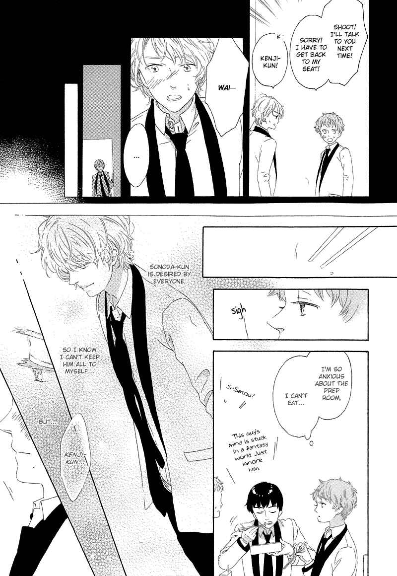 Page 20 Chapter 4 Mousouka, Koi o Suru