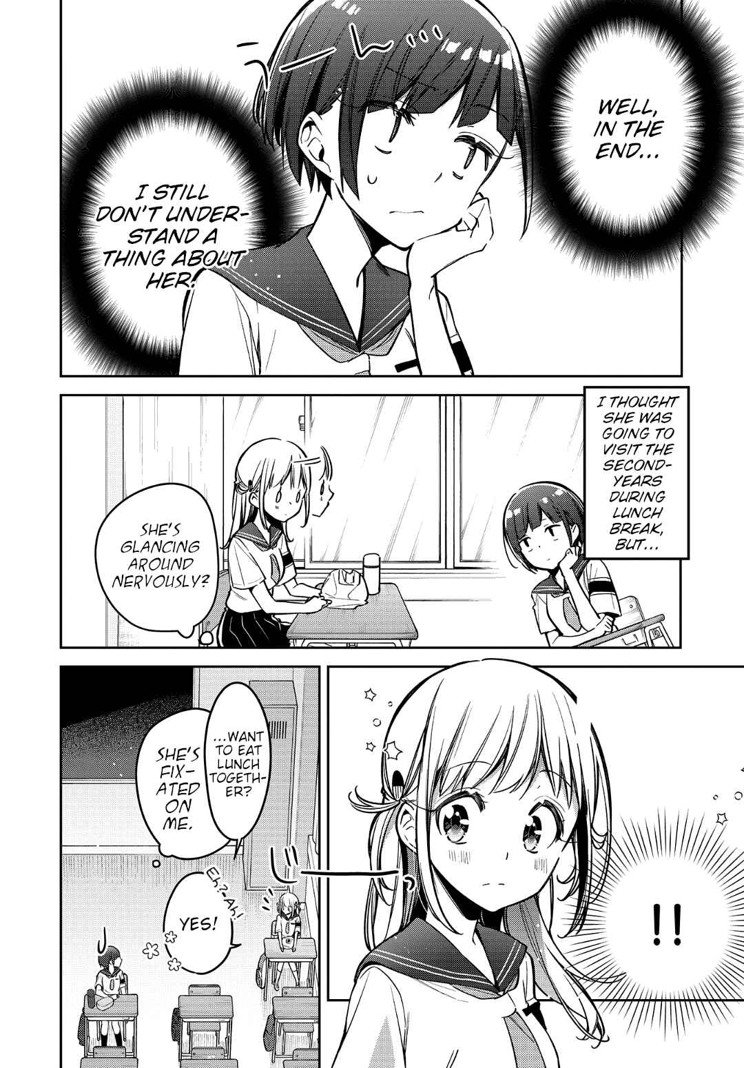 Page 16 Chapter 12 Himari no Mawari