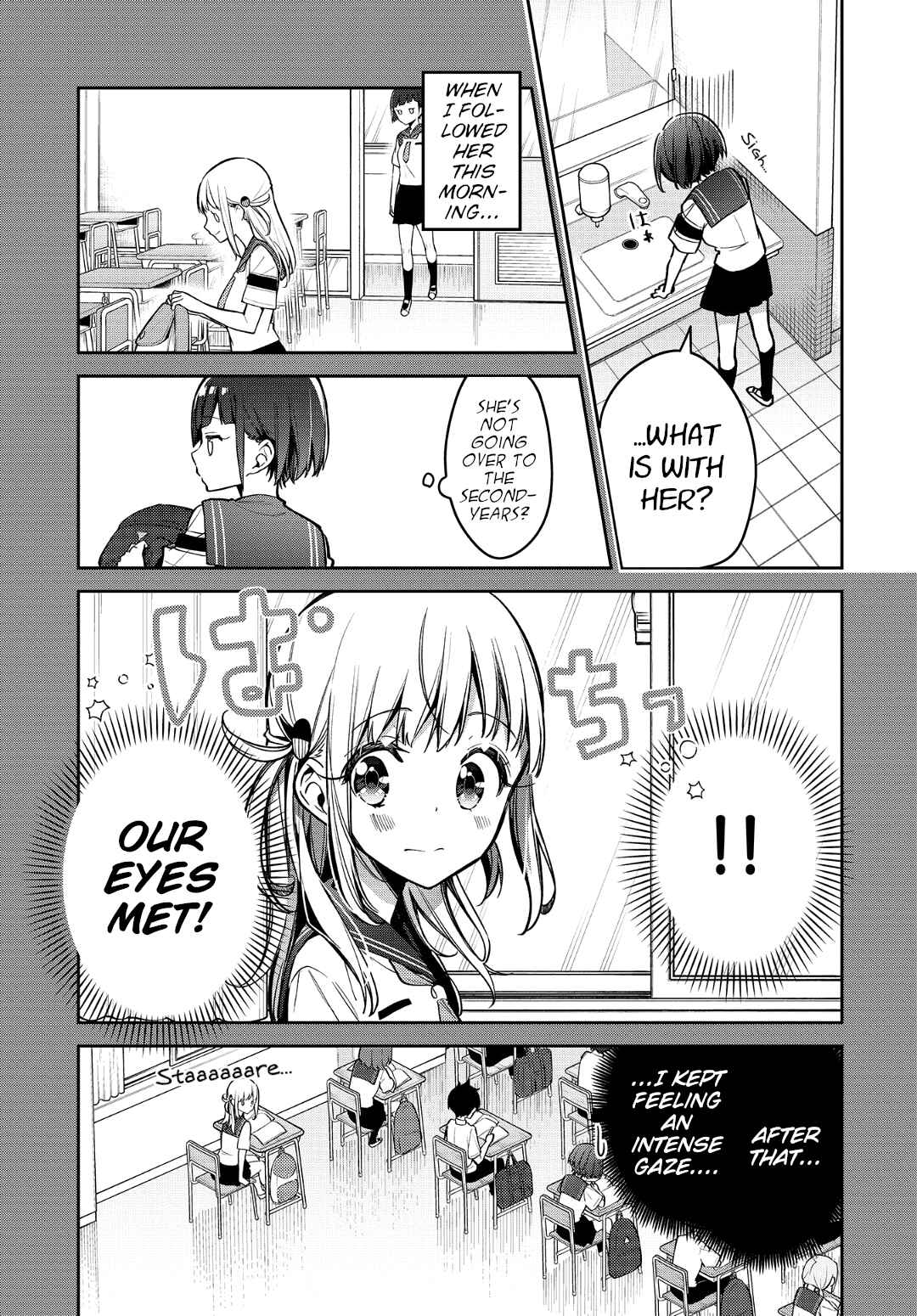 Page 7 Chapter 12 Himari no Mawari