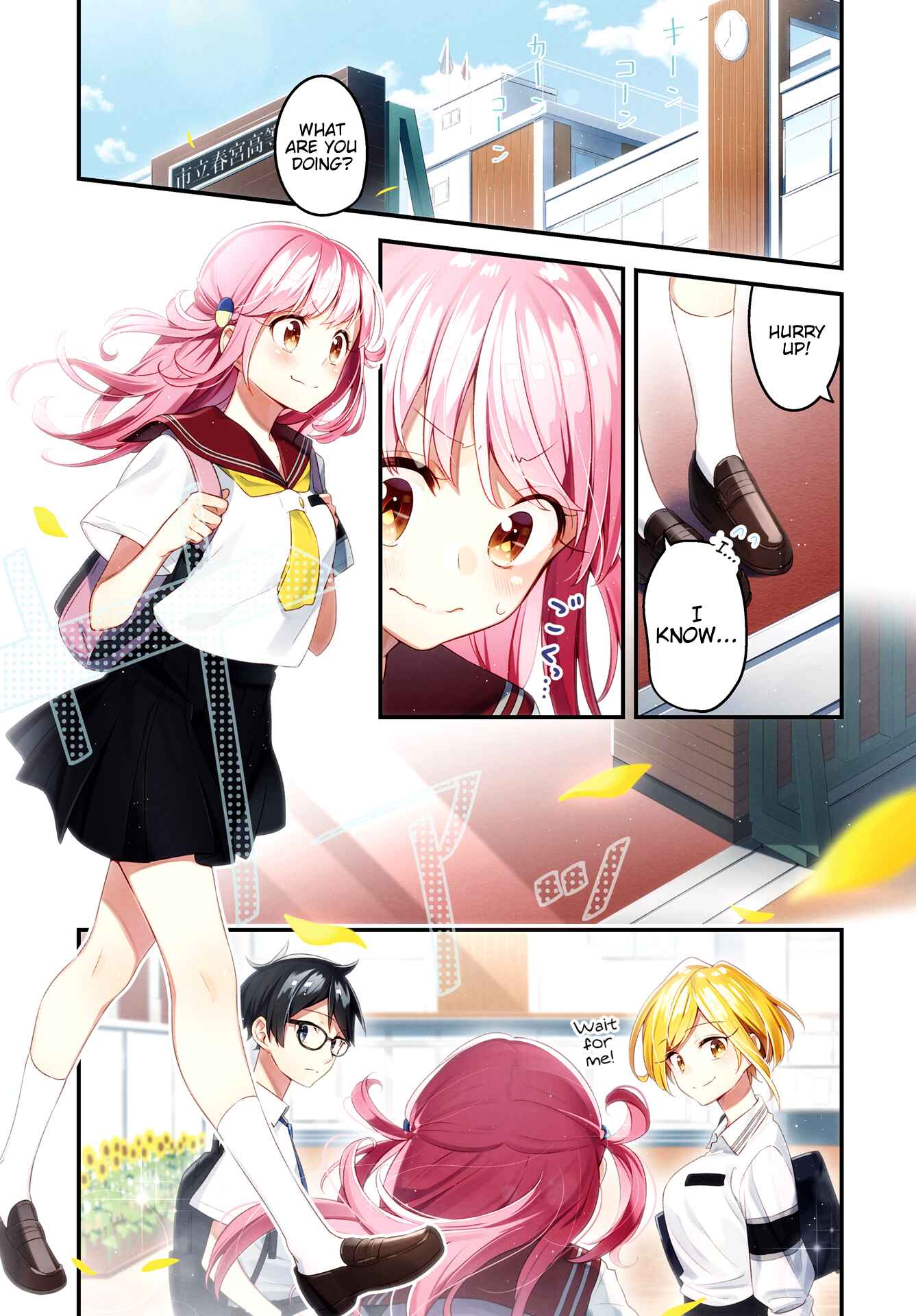 Page 1 Chapter 7 Himari no Mawari