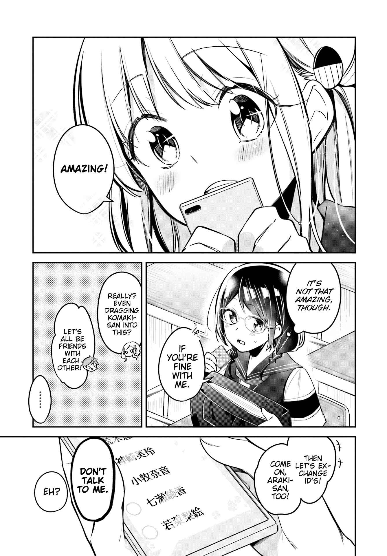 Page 13 Chapter 7 Himari no Mawari