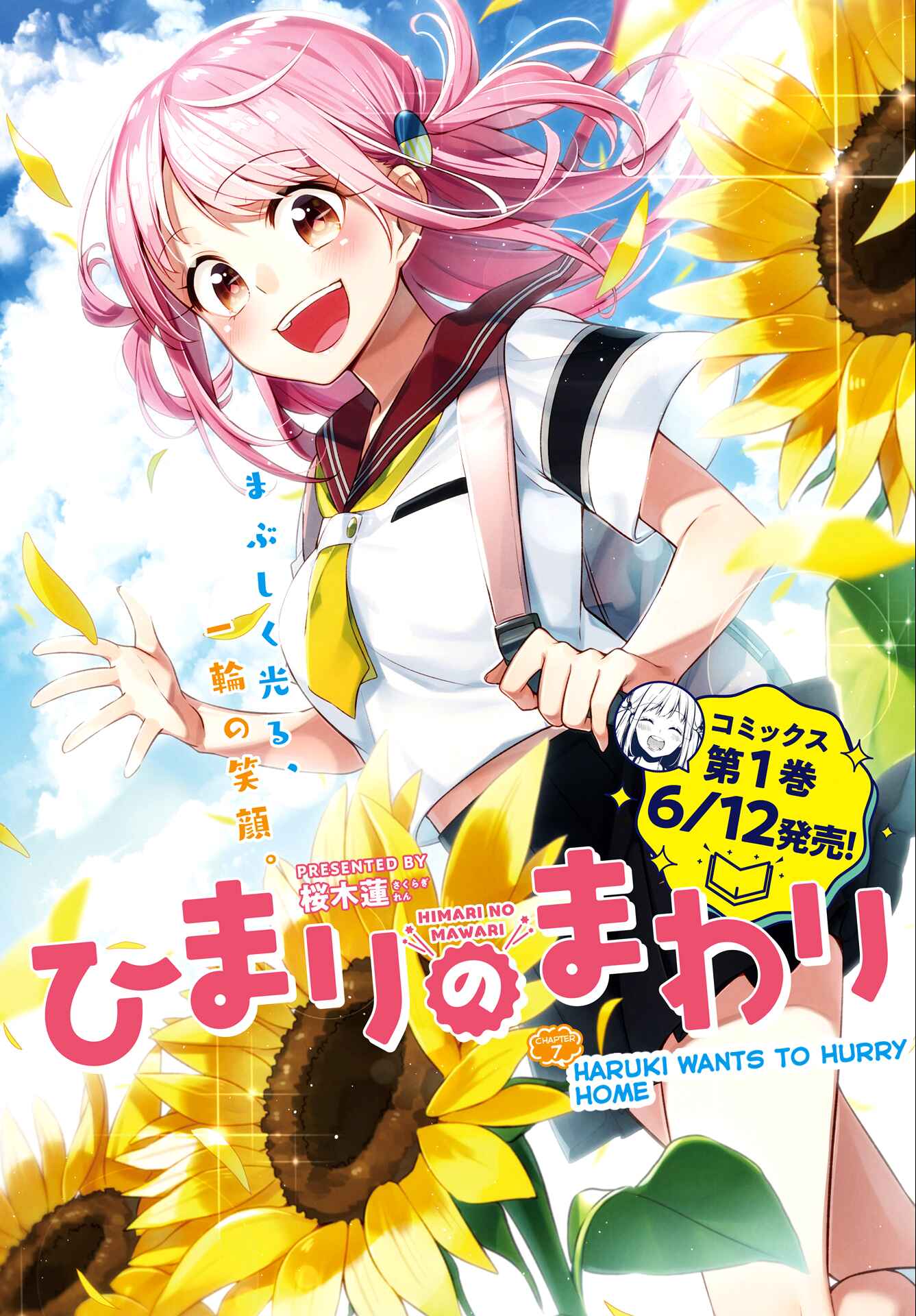 Page 2 Chapter 7 Himari no Mawari