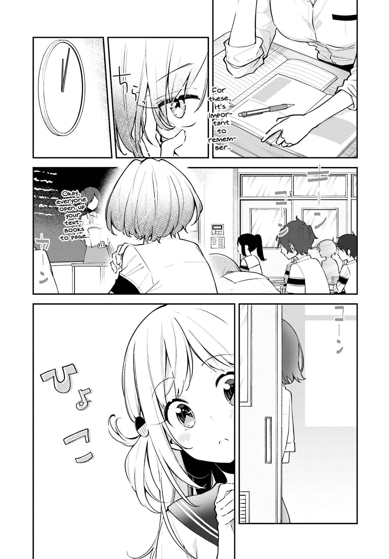 Page 1 Chapter 8 Himari no Mawari