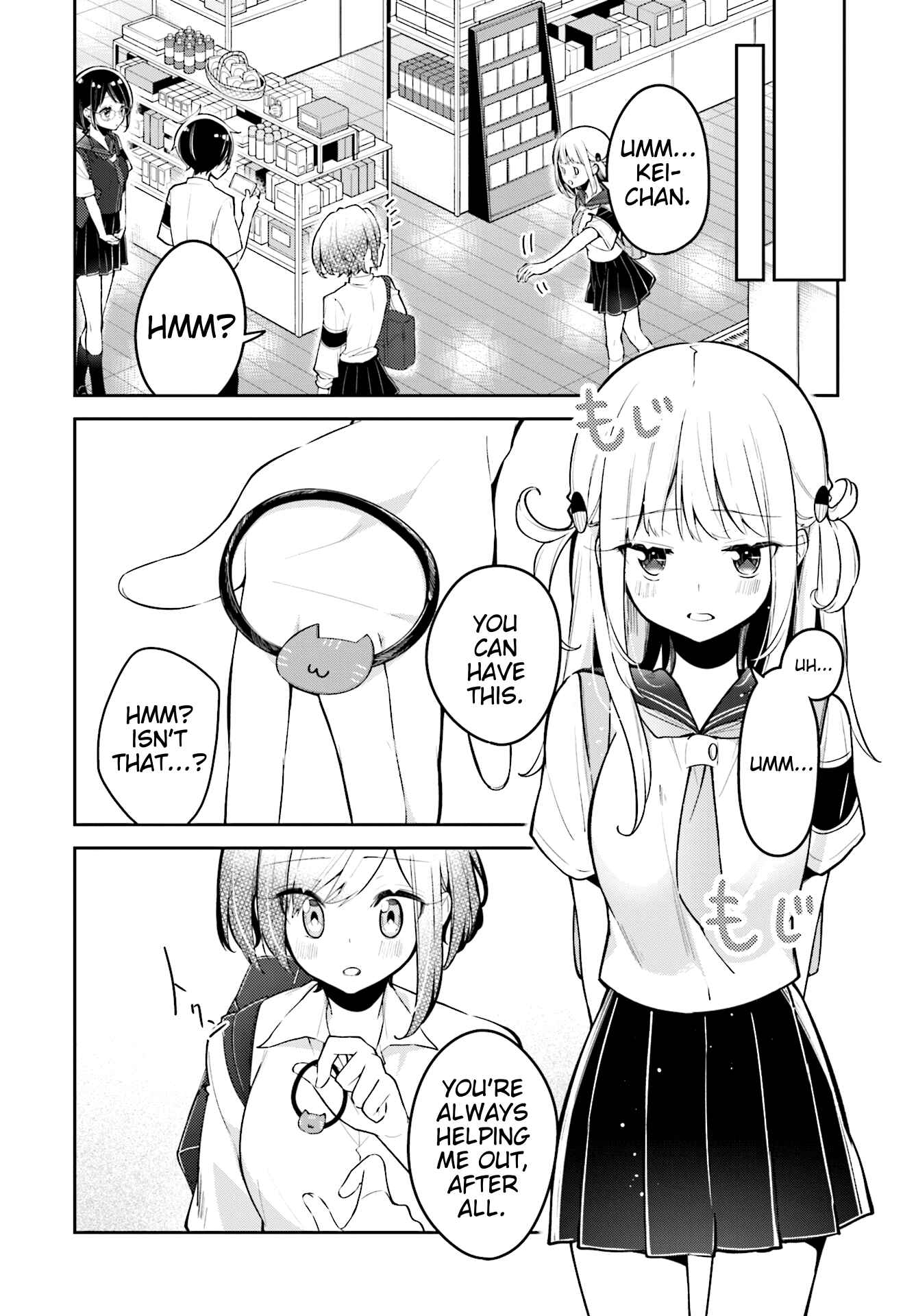 Page 14 Chapter 8 Himari no Mawari