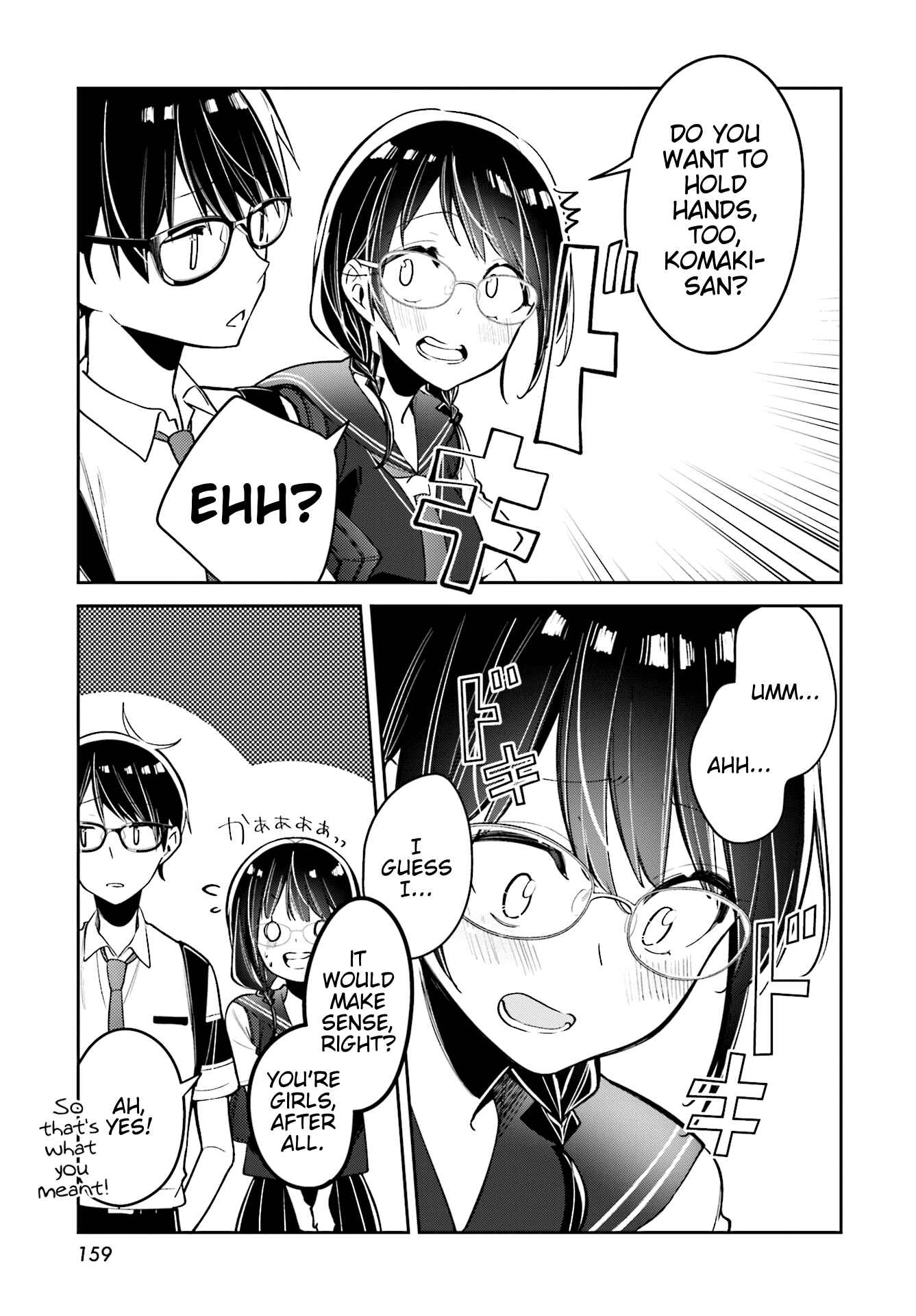 Page 19 Chapter 8 Himari no Mawari