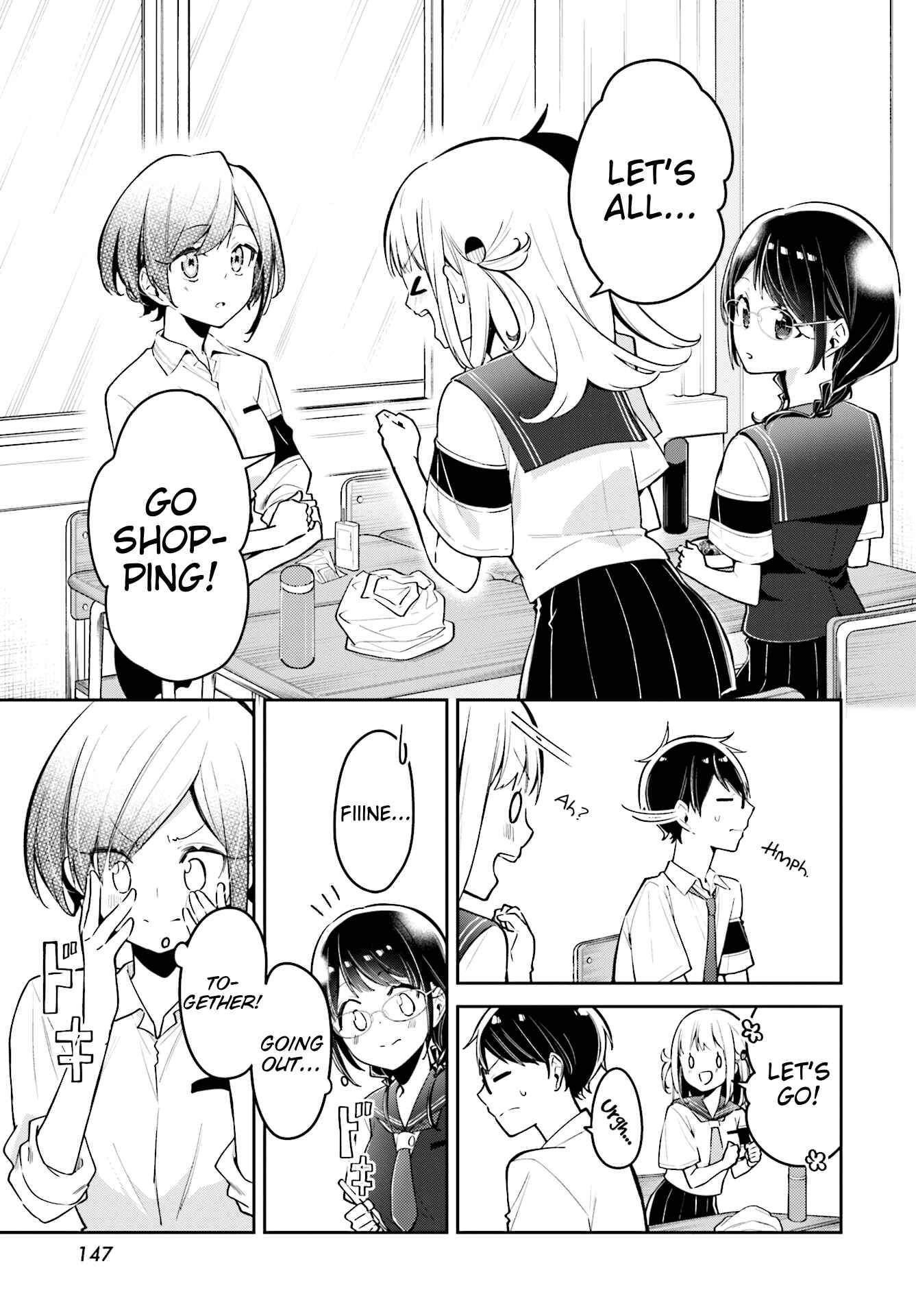 Page 7 Chapter 8 Himari no Mawari
