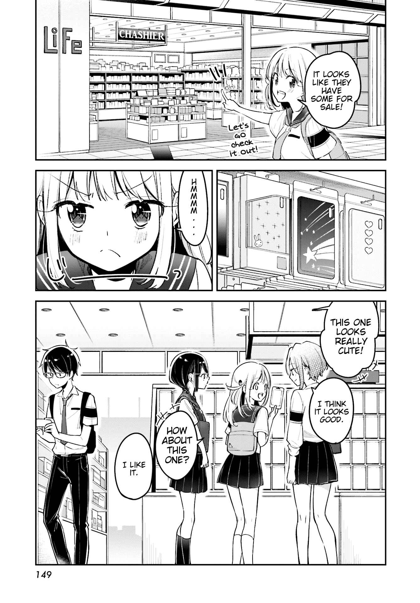 Page 9 Chapter 8 Himari no Mawari