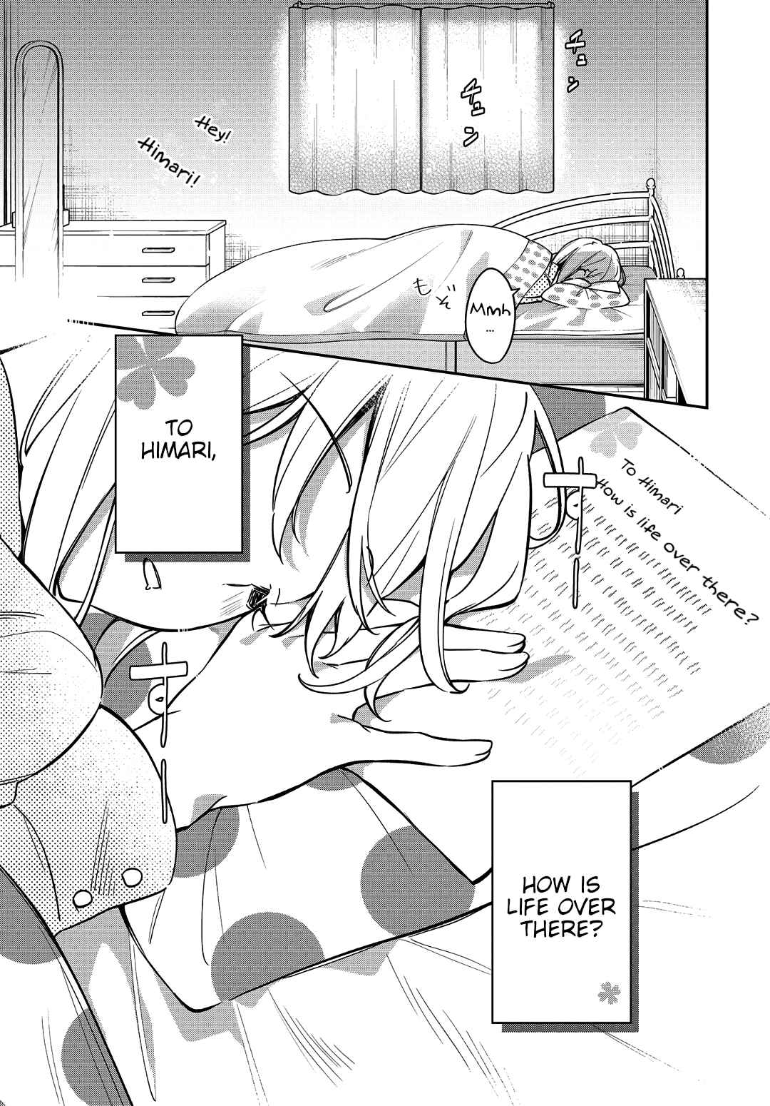 Page 1 Chapter 20 Himari no Mawari