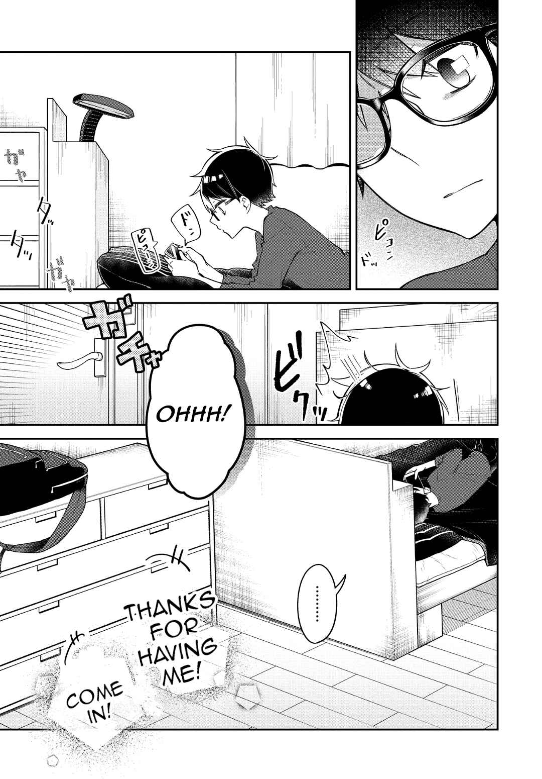 Page 1 Chapter 17 Himari no Mawari