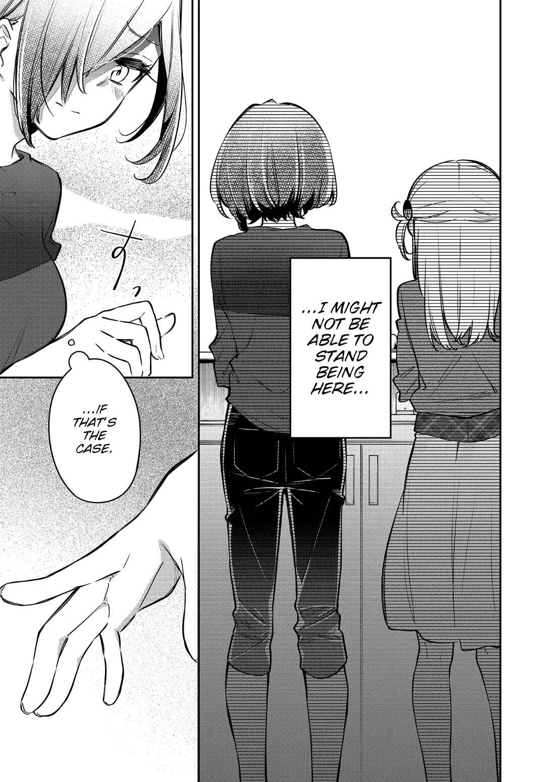 Page 7 Chapter 18 Himari no Mawari