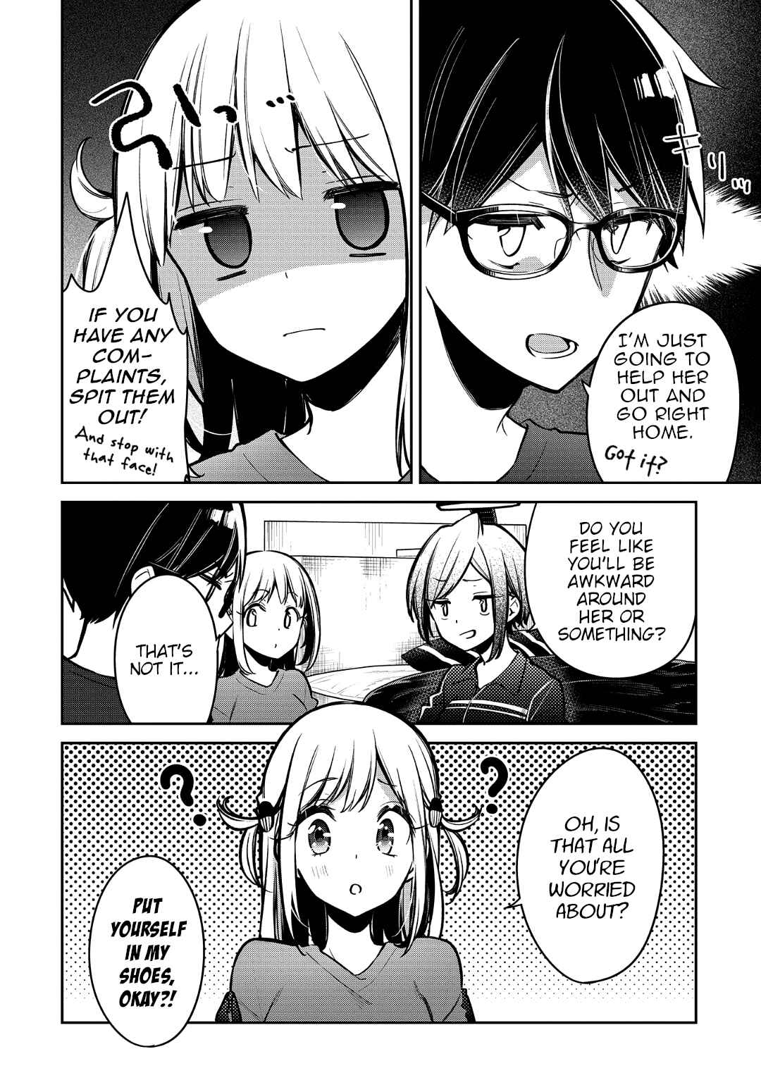 Page 6 Chapter 15 Himari no Mawari