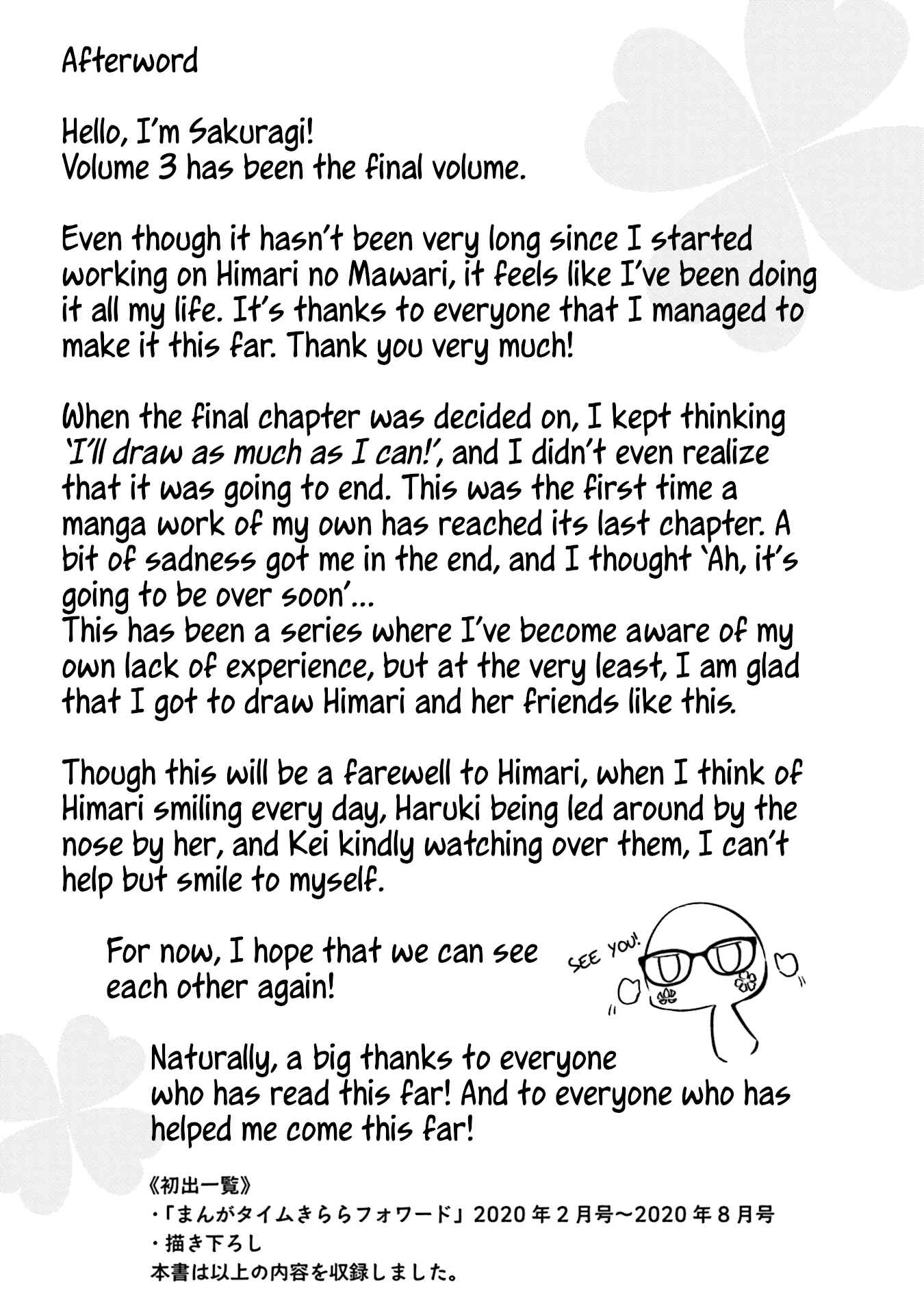 Page 11 Chapter 20.5 Himari no Mawari