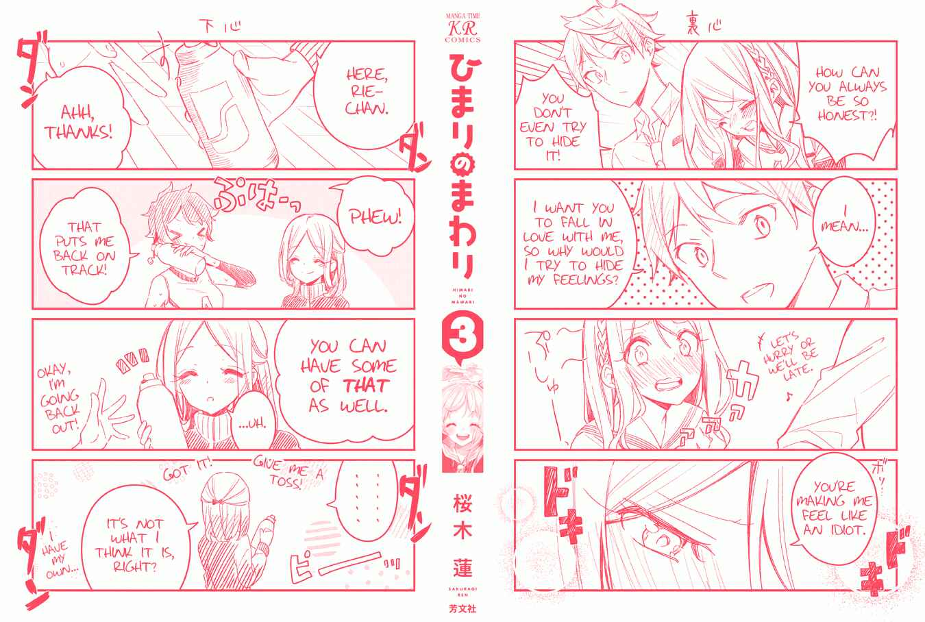 Page 14 Chapter 20.5 Himari no Mawari