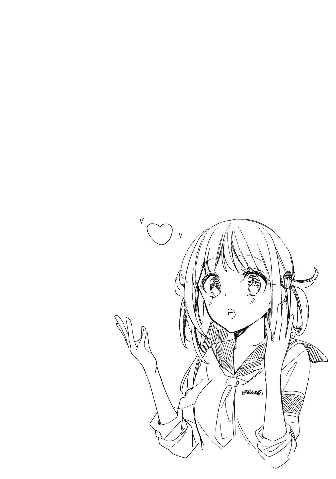 Page 6 Chapter 20.5 Himari no Mawari