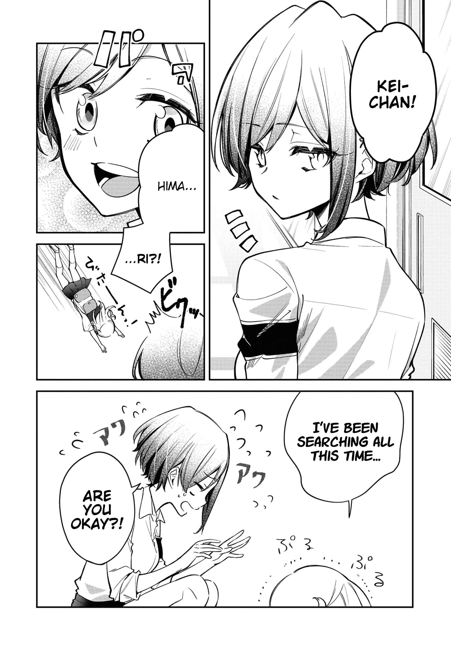 Page 10 Chapter 10 Himari no Mawari