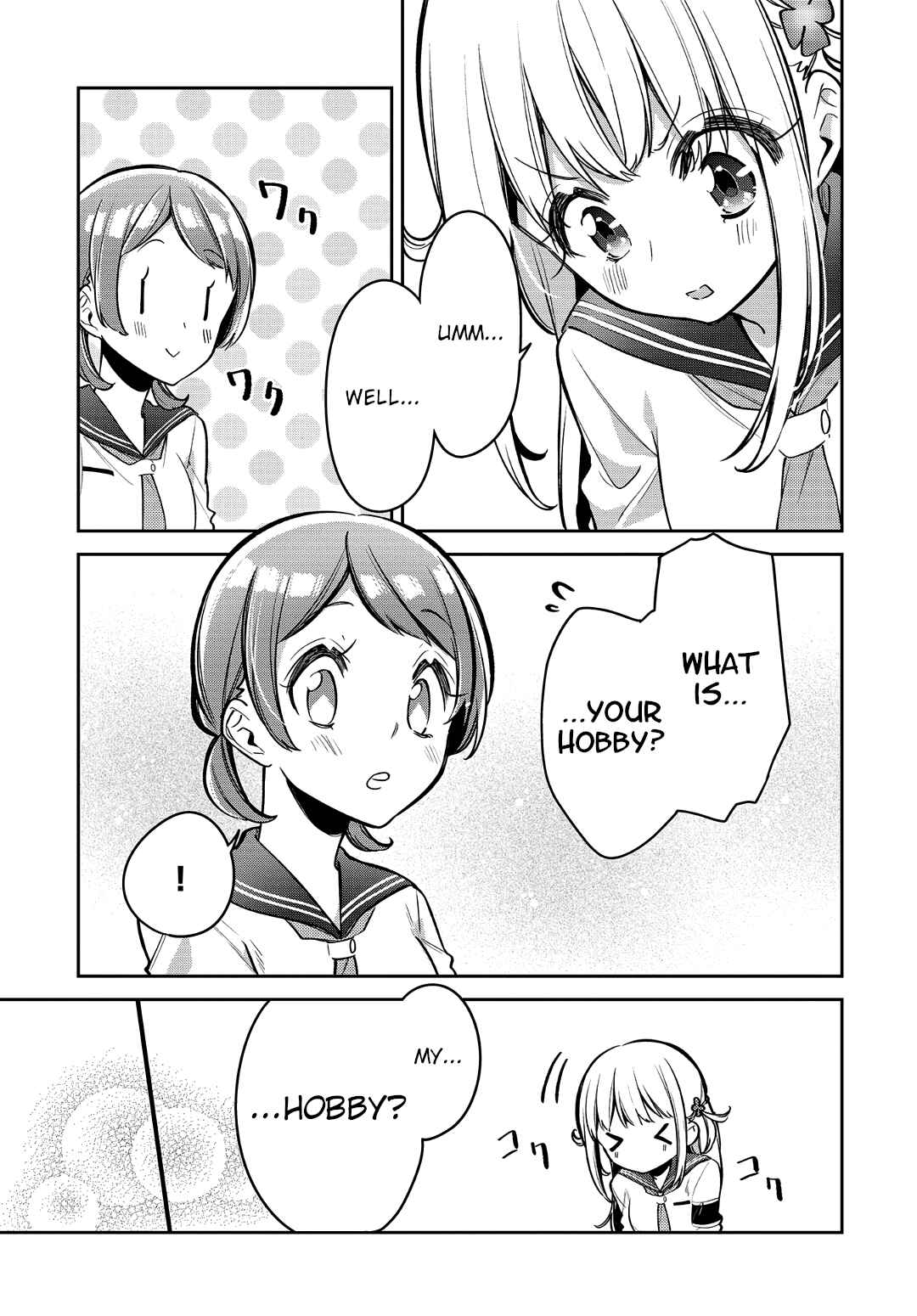 Page 10 Chapter 14 Himari no Mawari