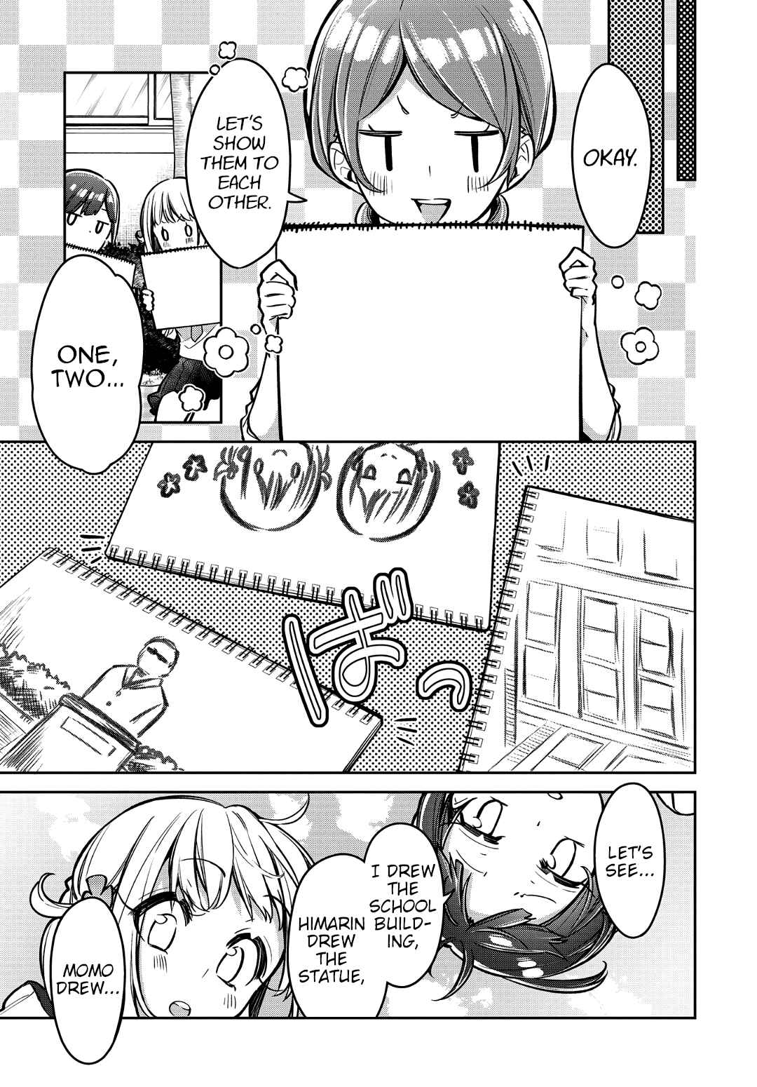Page 14 Chapter 14 Himari no Mawari