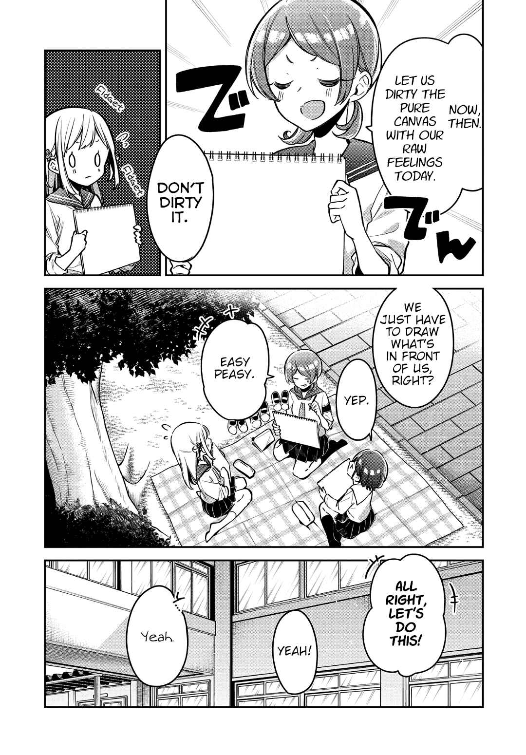 Page 4 Chapter 14 Himari no Mawari