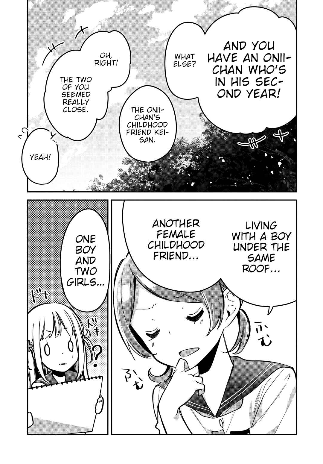 Page 6 Chapter 14 Himari no Mawari