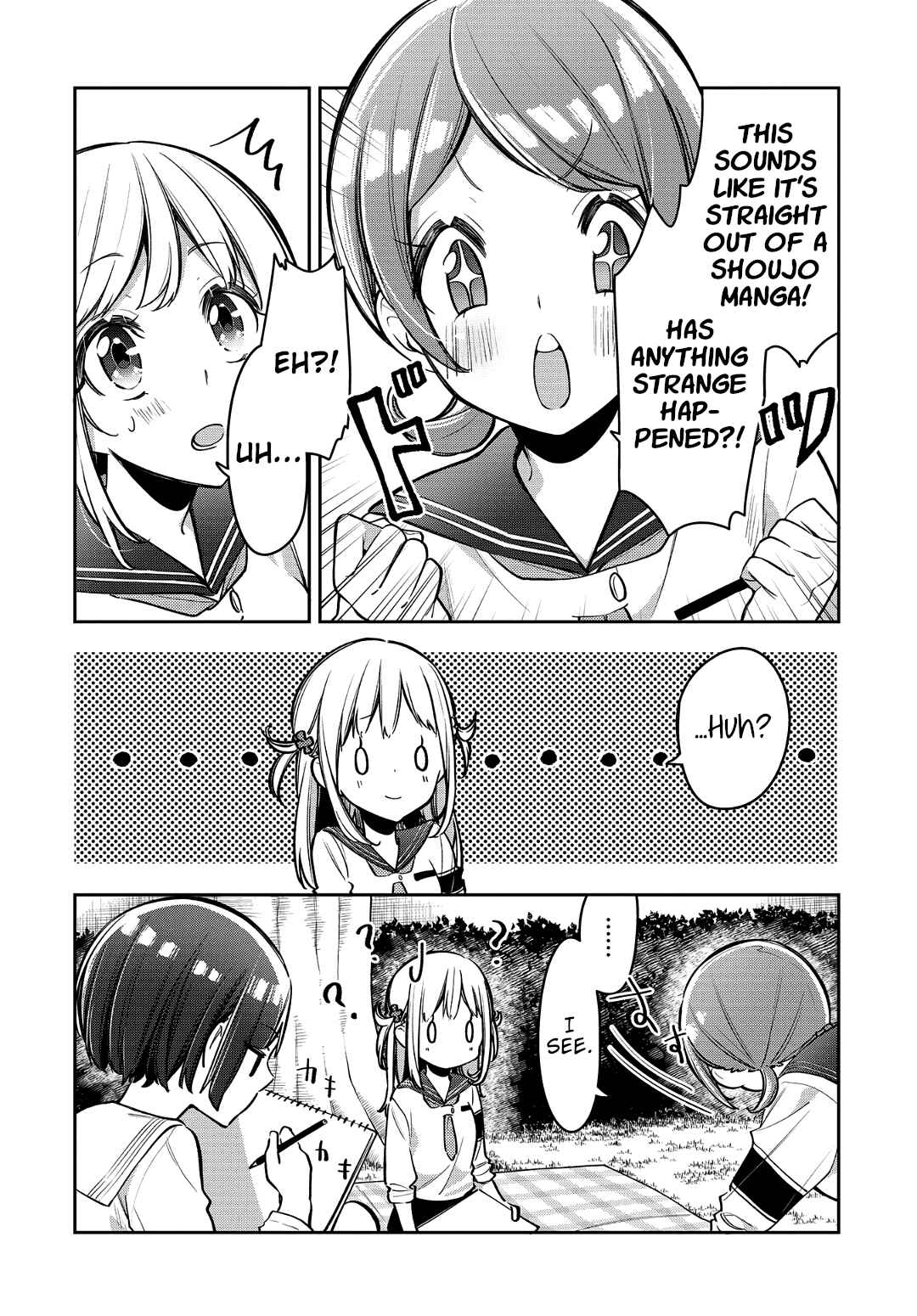 Page 7 Chapter 14 Himari no Mawari