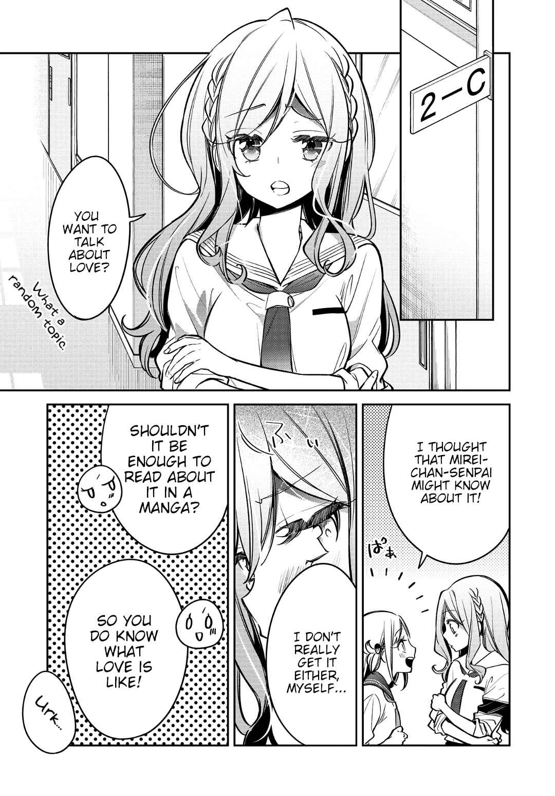 Page 15 Chapter 16 Himari no Mawari