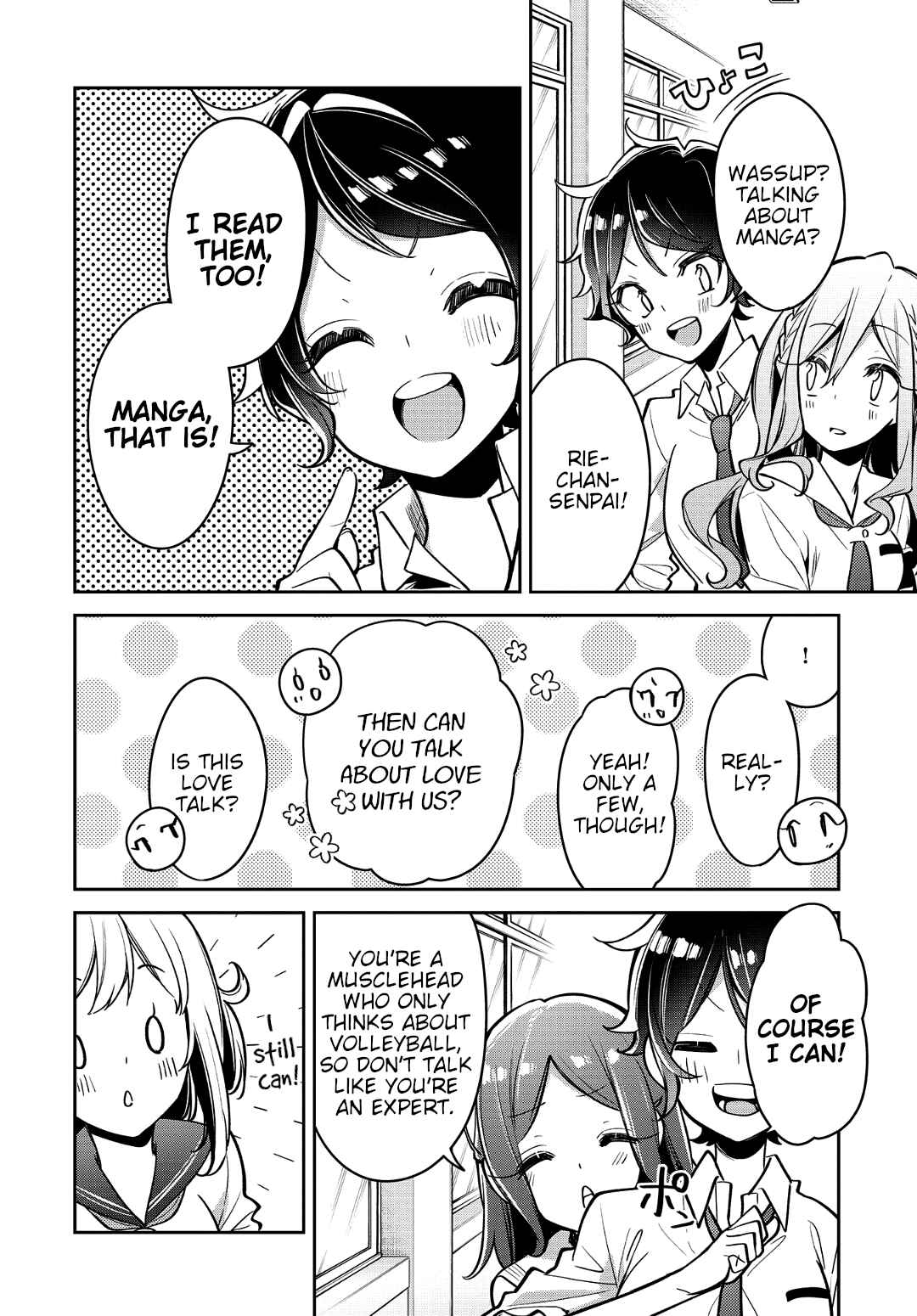 Page 16 Chapter 16 Himari no Mawari
