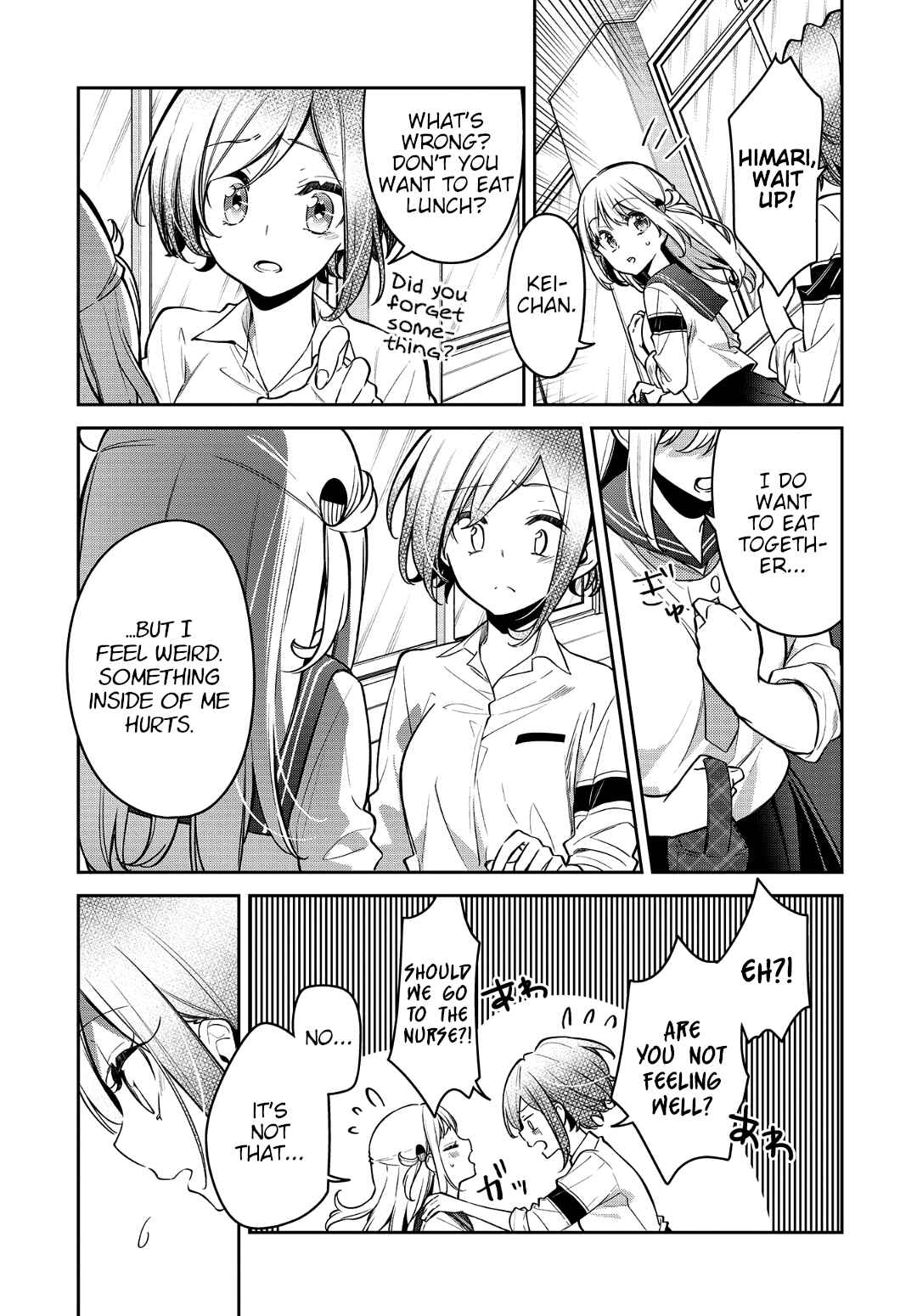 Page 3 Chapter 16 Himari no Mawari