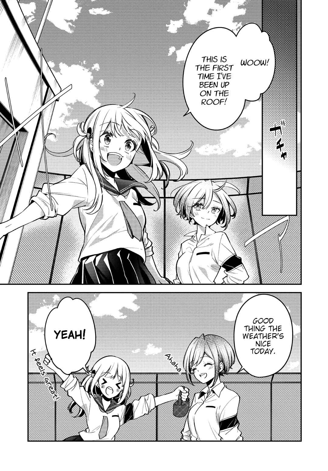 Page 5 Chapter 16 Himari no Mawari