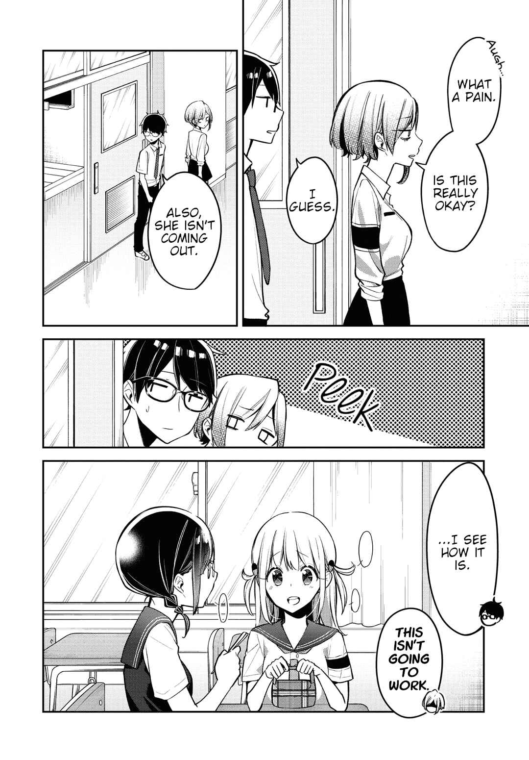 Page 11 Chapter 11 Himari no Mawari