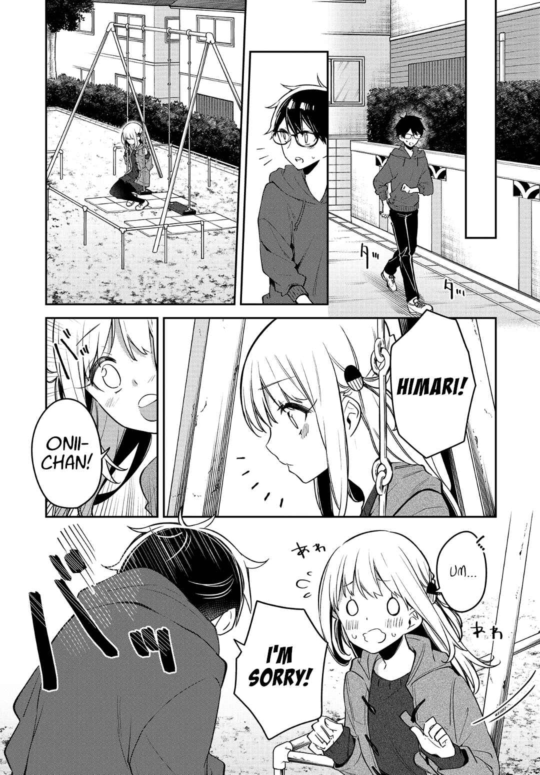 Page 15 Chapter 19 Himari no Mawari