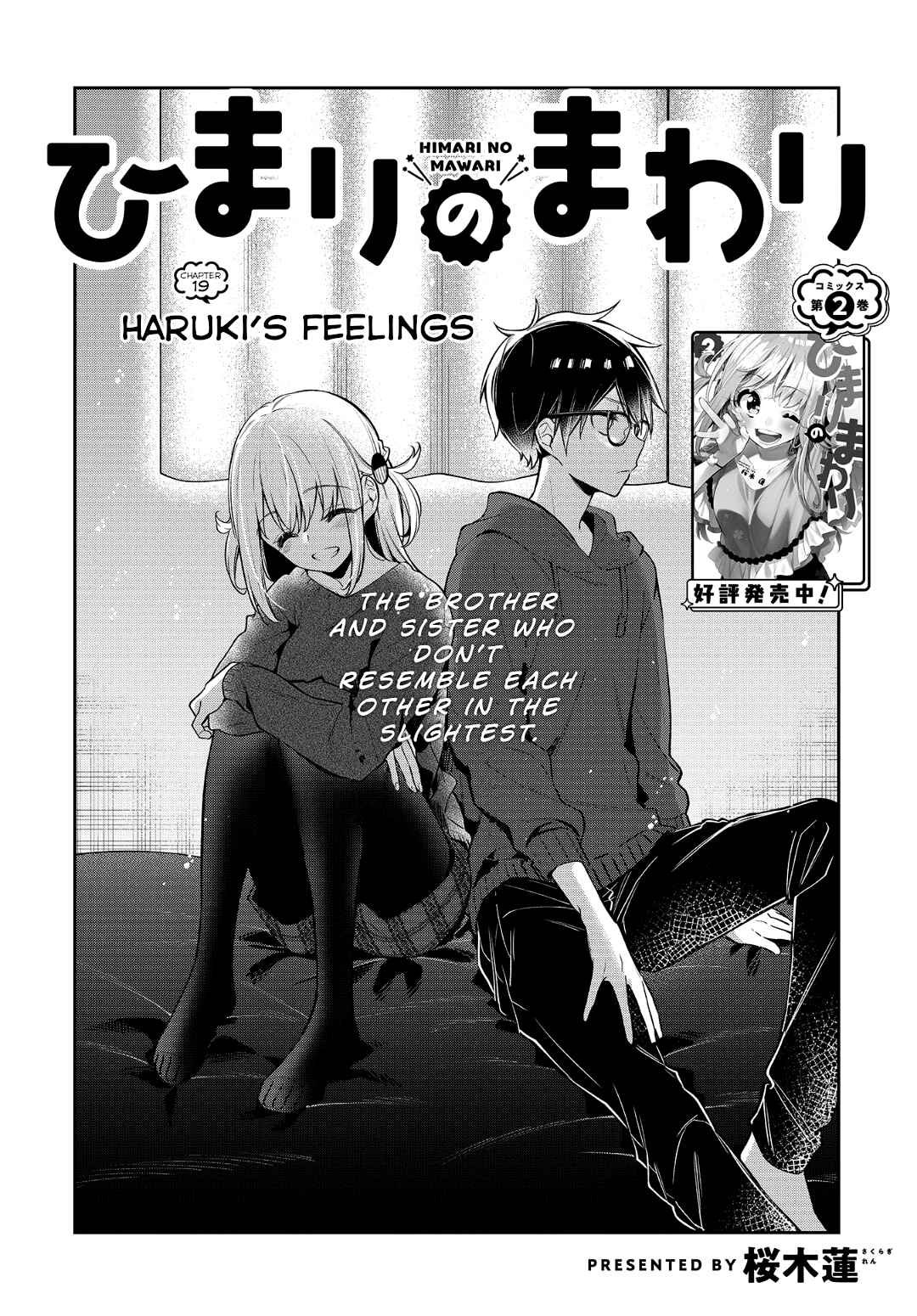 Page 2 Chapter 19 Himari no Mawari