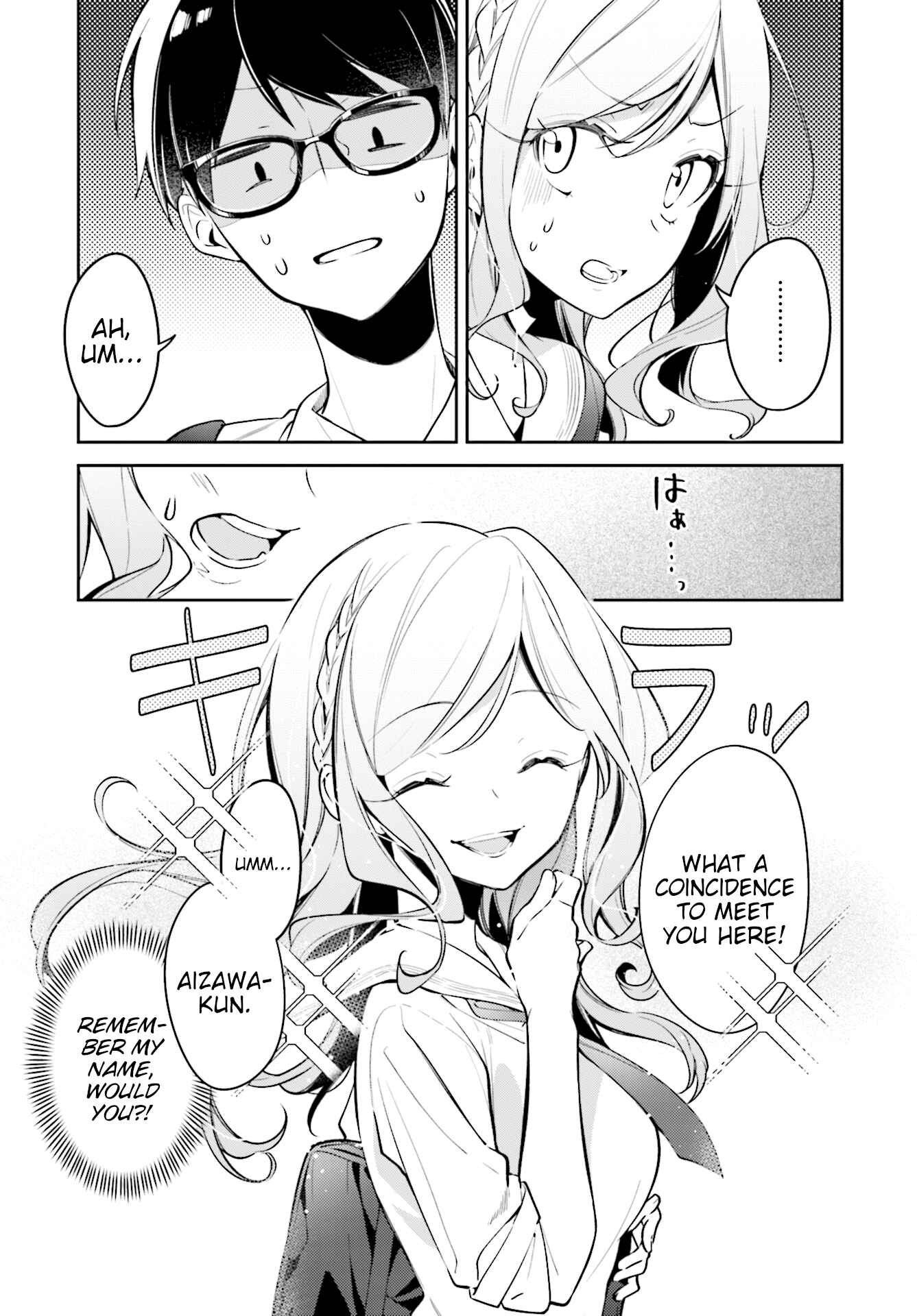 Page 3 Chapter 9 Himari no Mawari