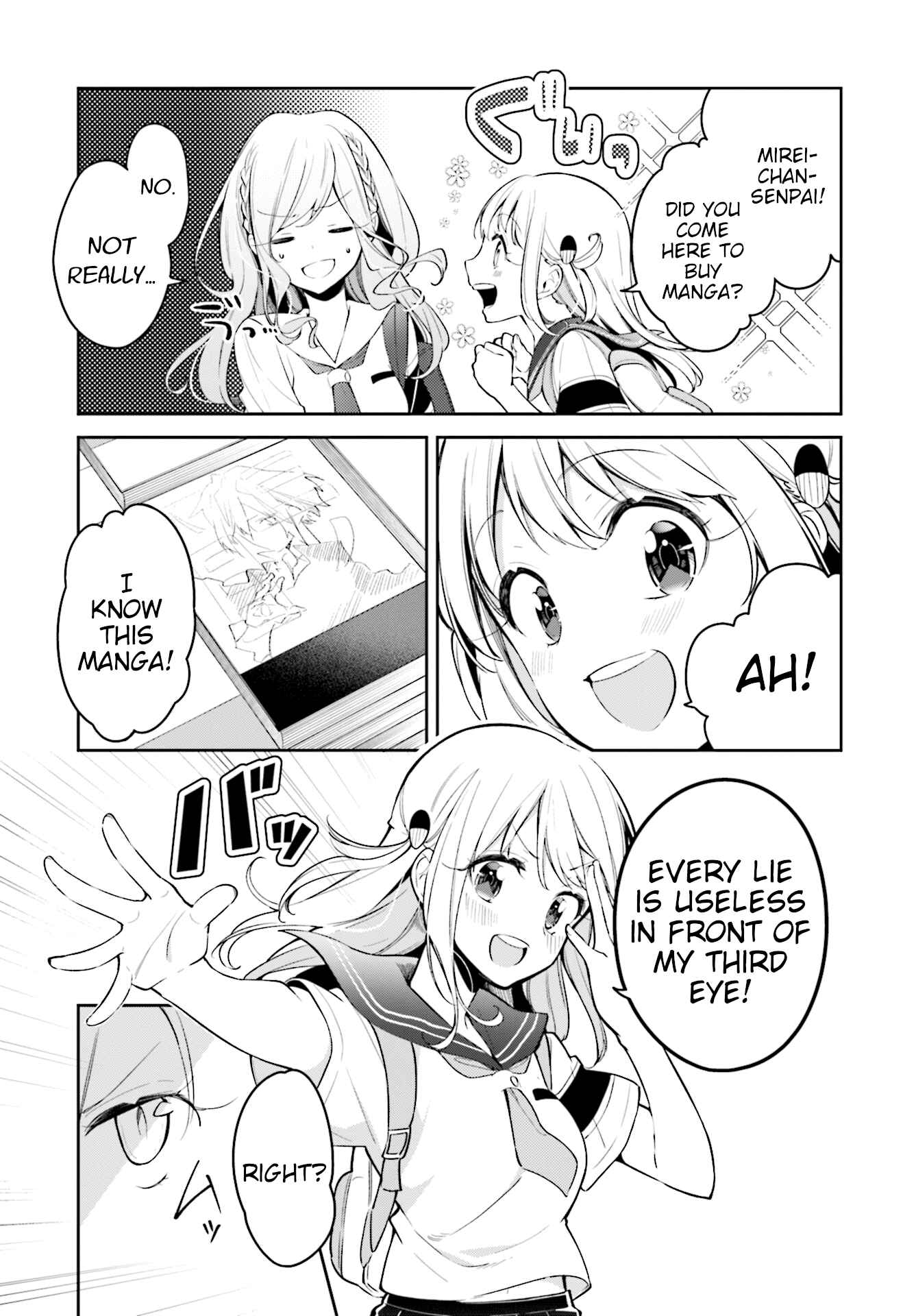 Page 5 Chapter 9 Himari no Mawari